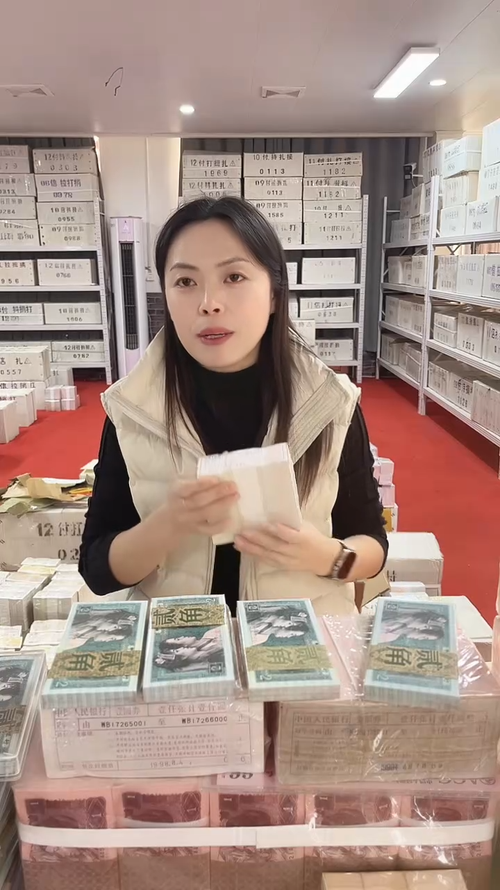 第四套人民币退市币001游丝飞絮首发DI冠不挑号1千张连号