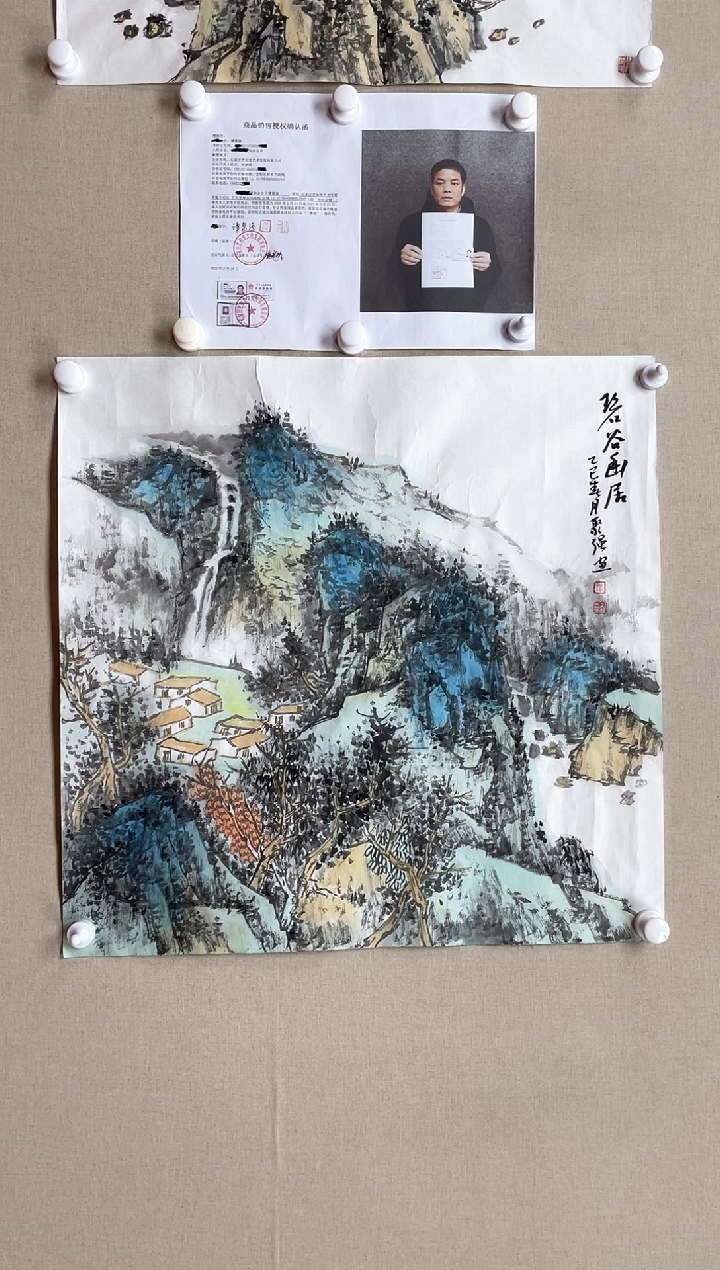 【闪购商品】国画68*68 谭聚强谭聚强谭聚强谭聚强