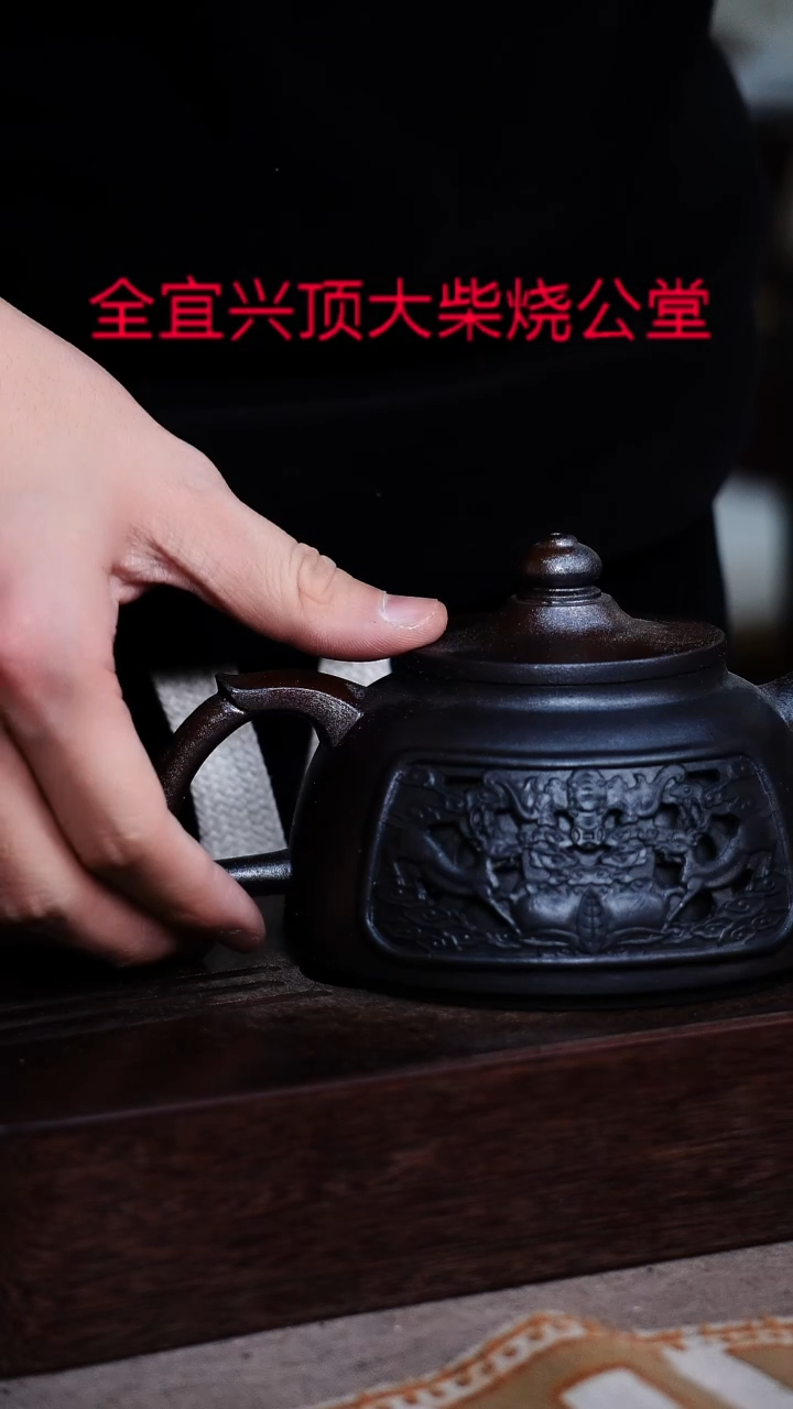 茶壶紫砂宜兴紫砂壶