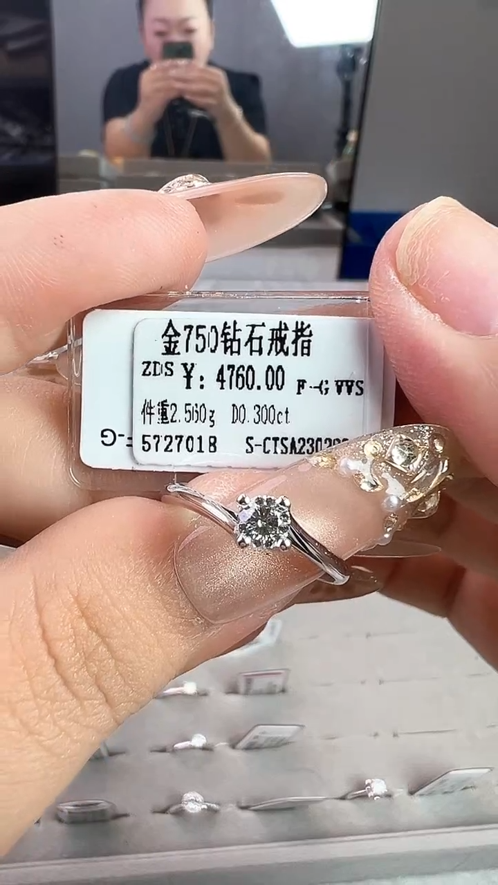 18K金镶嵌戒指/指环钻石星哥臻选【全新品牌天然真金真钻】