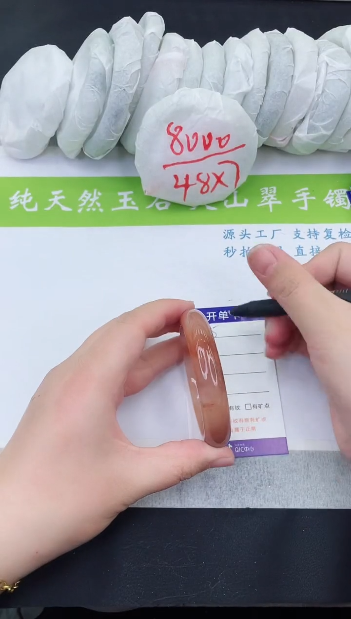 【闪购商品】石英质玉手镯未镶嵌H205-55+