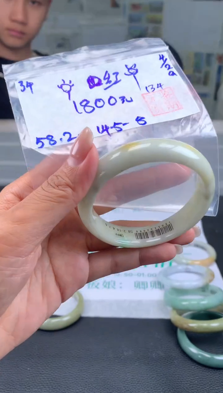 【闪购商品】翡翠手镯未镶嵌翡翠手镯 下单联系小耳机#34