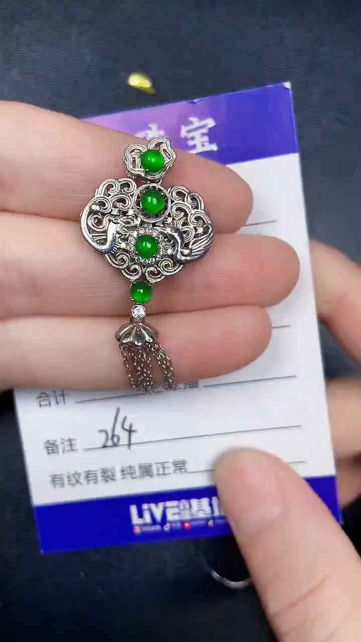 银S925镶嵌戒指翡翠2640