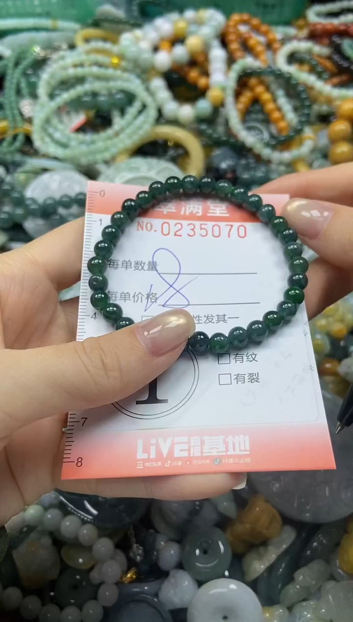 颈饰未镶嵌翡翠闪购0235070