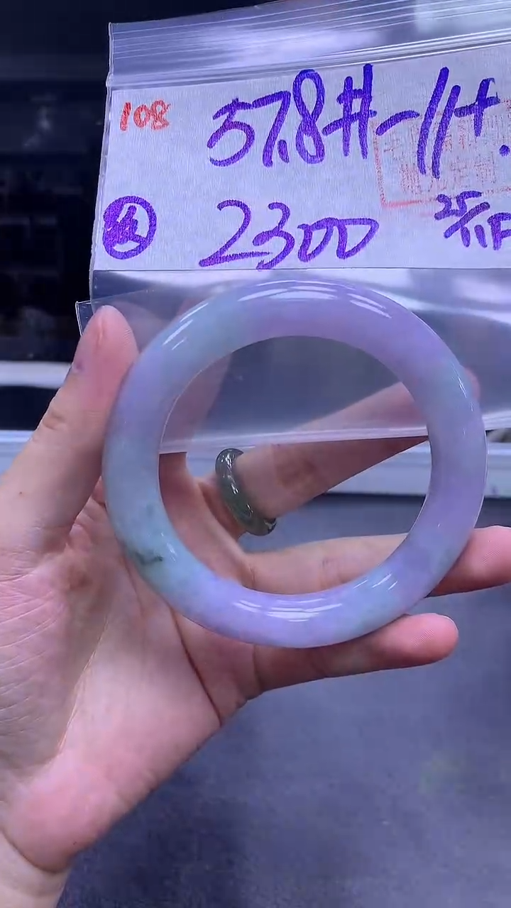 未镶嵌定制翡翠108手镯57.8纹+2300元+拍一发一