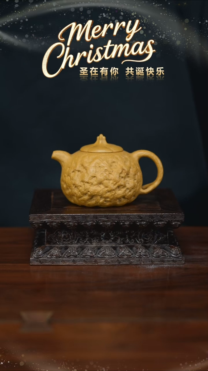 茶壶紫砂顿*虎哥圣诞福利 王老师供春 黄段 140cc