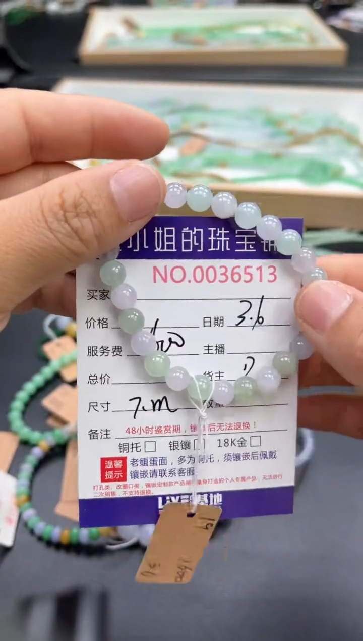 【闪购商品】翡翠手串未镶嵌手串