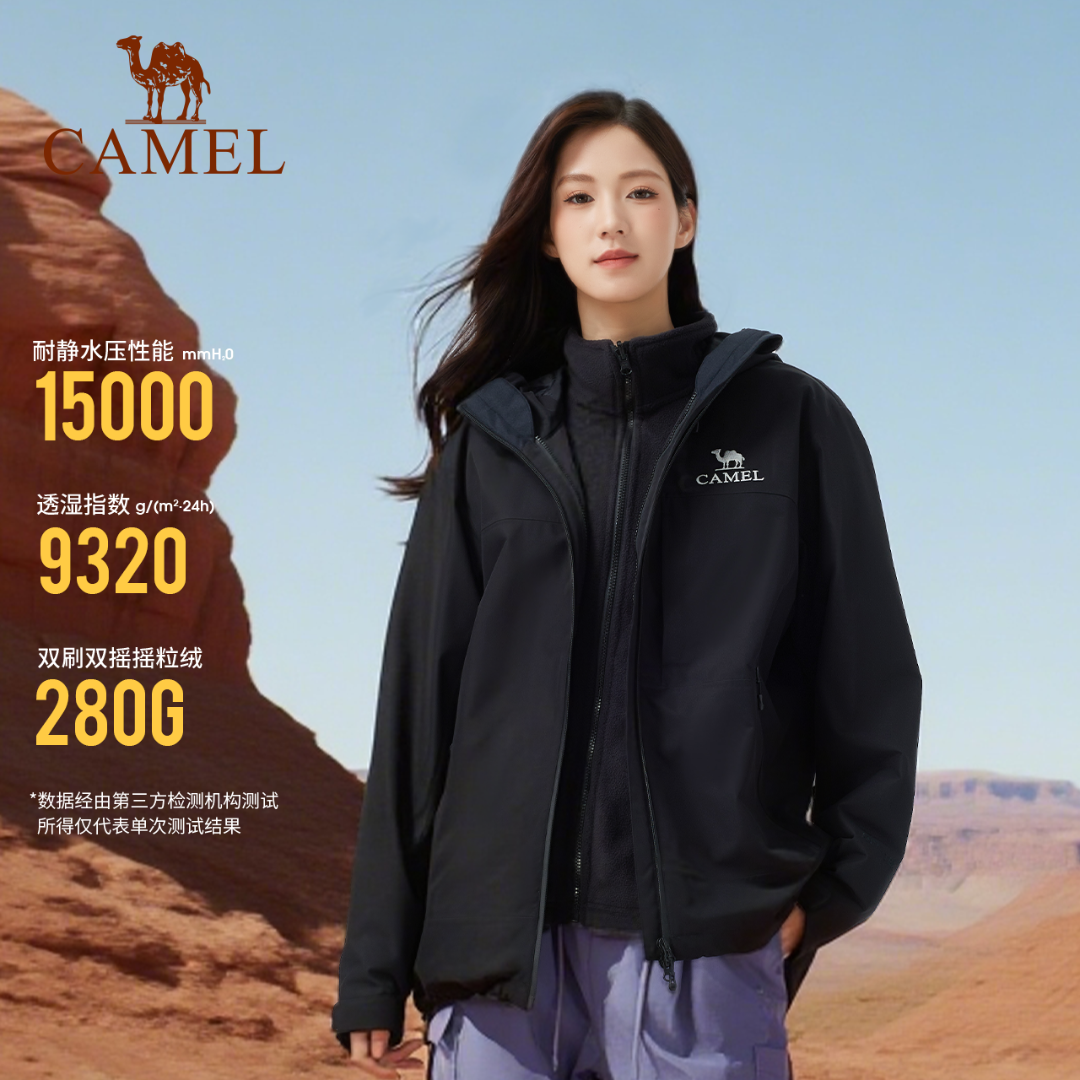 【双12骆驼服饰专场】骆驼探险家pro冲锋衣防水三合一735CATG028