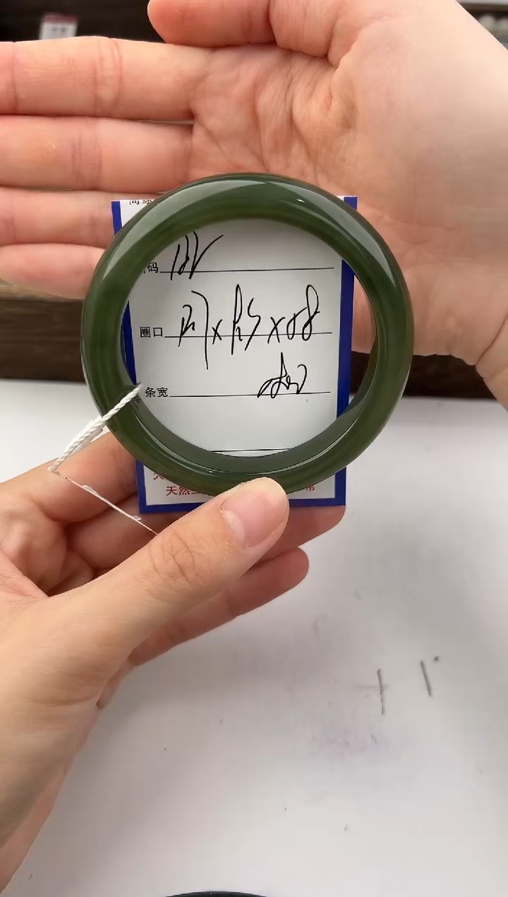 未镶嵌手镯和田玉122颜色微差无瑕疵