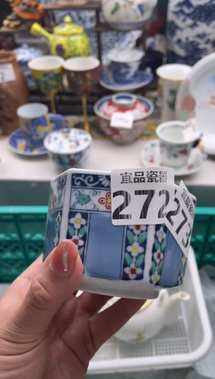 【闪购商品】瓷片宜品陶瓷感谢支持