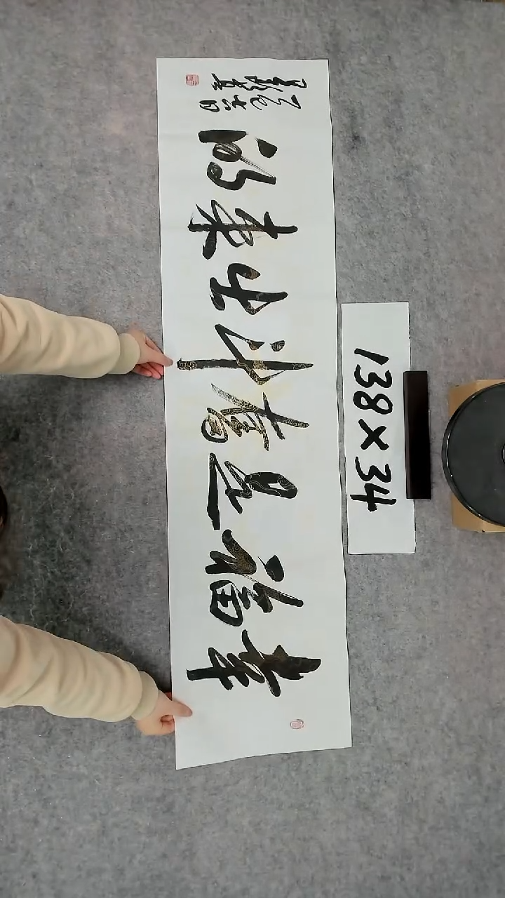 书法吕老师书法作品