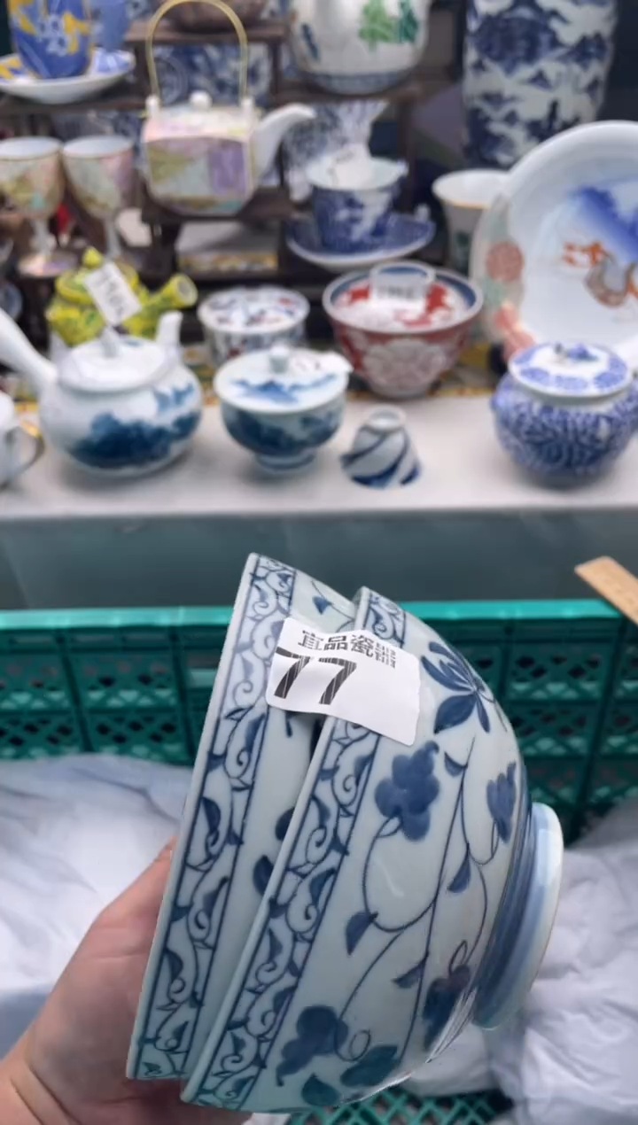 【闪购商品】瓷片宜品陶瓷感谢支持