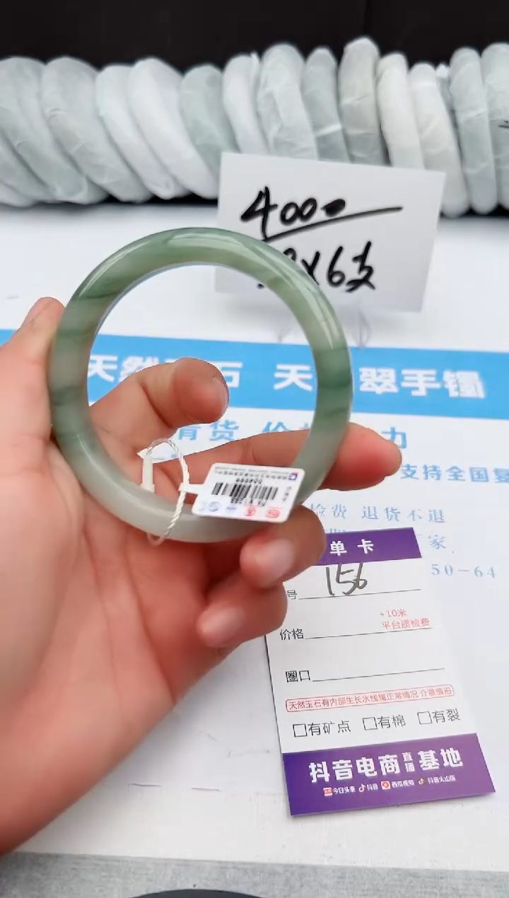 【闪购商品】石英质玉手镯未镶嵌z156-PA58-59