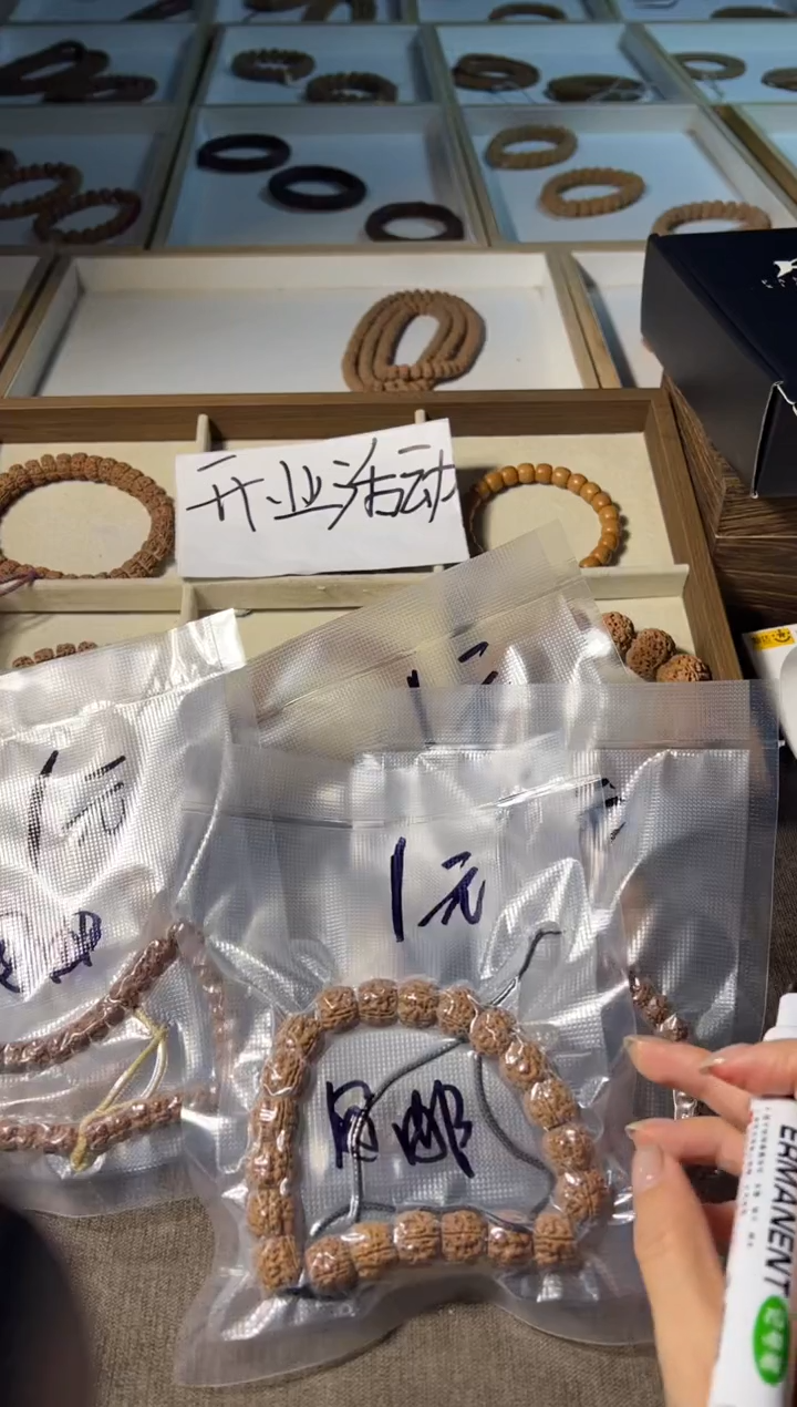 金刚菩提手串主播1元福利手持随发不挑尺寸