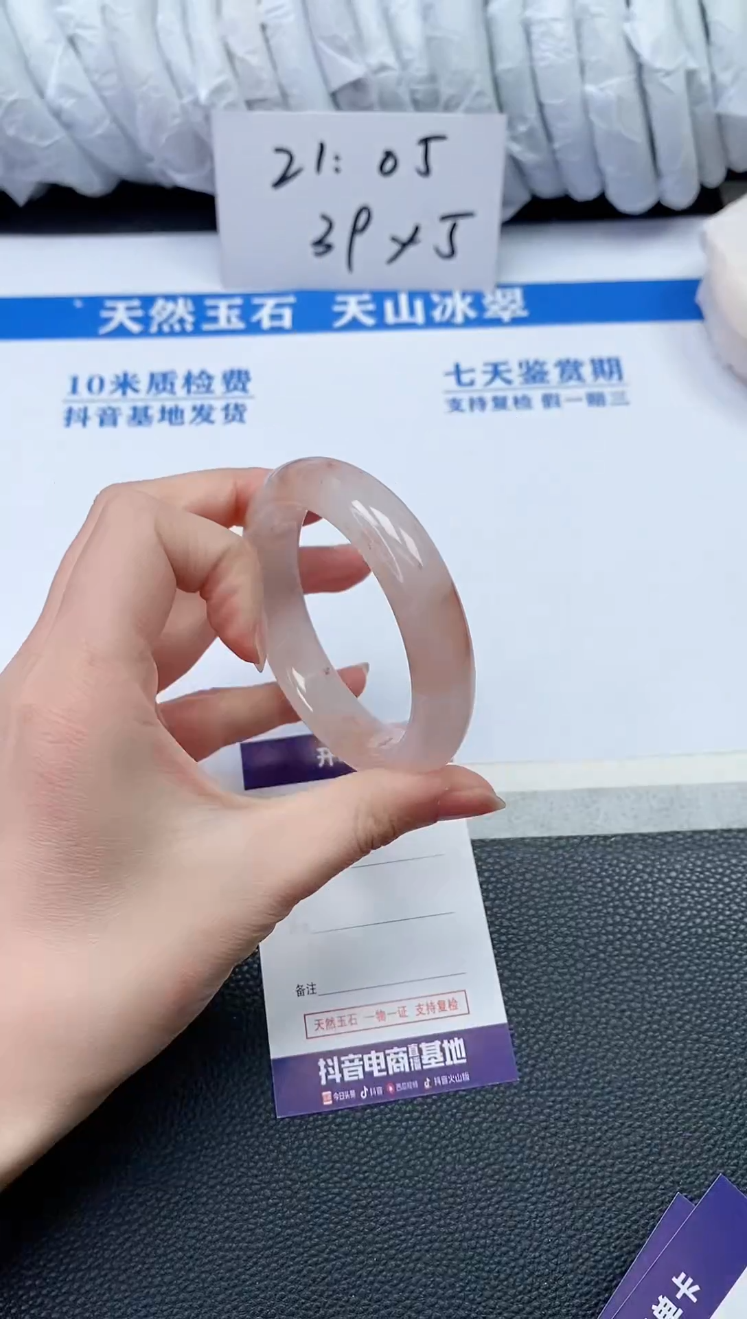 【闪购商品】石英质玉手镯未镶嵌N278