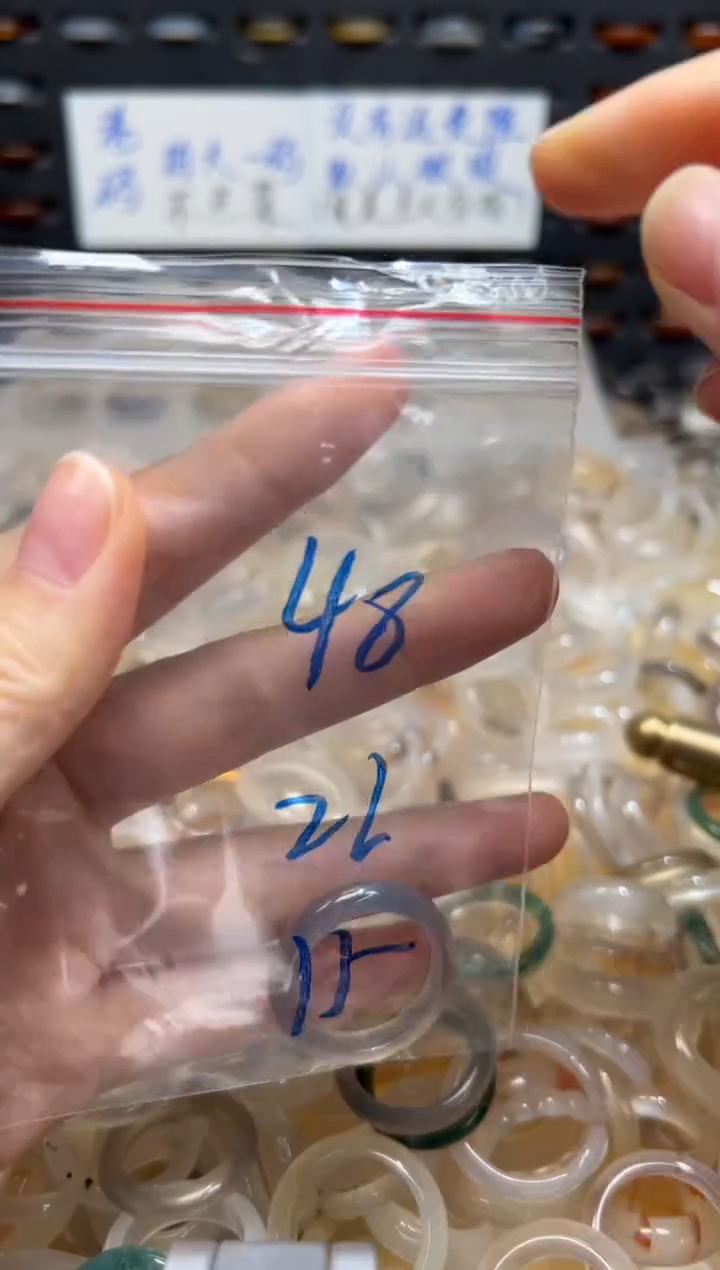 未镶嵌戒指玛瑙/玉髓48