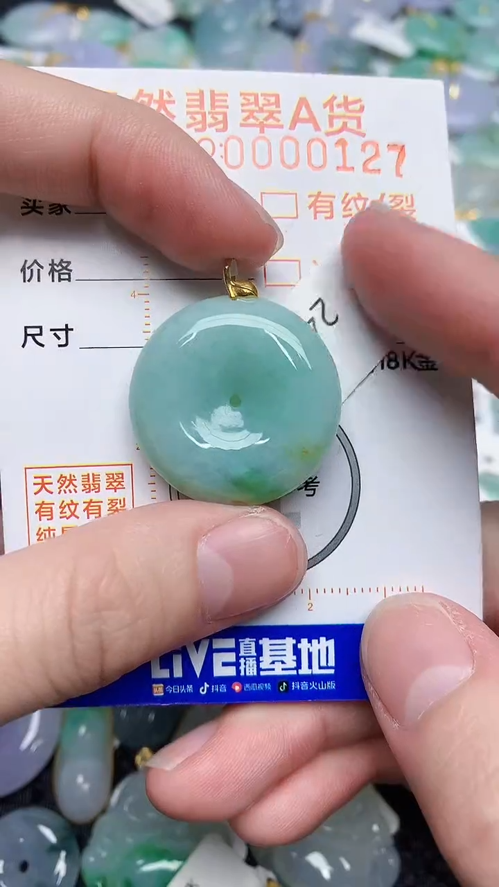 【闪购商品】翡翠颈饰18K金镶嵌45345345345