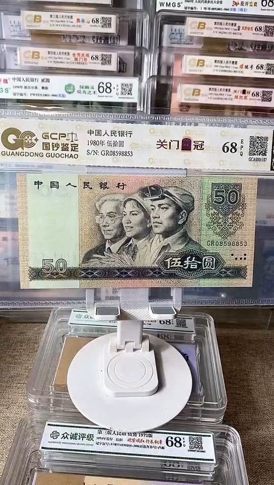 【闪购商品】8050关门冠单张GR08598853