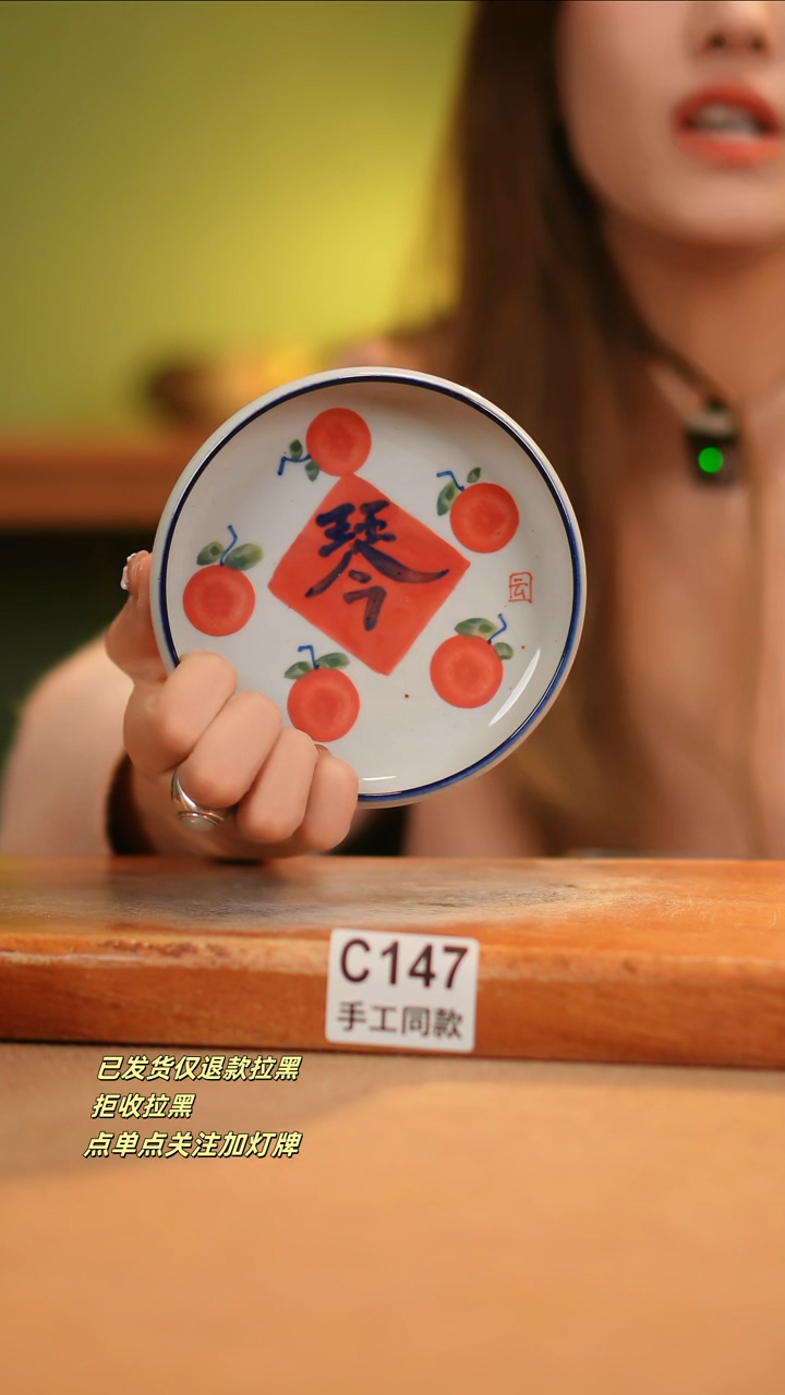 【闪购商品】其他C147窑林瓷业瓷器