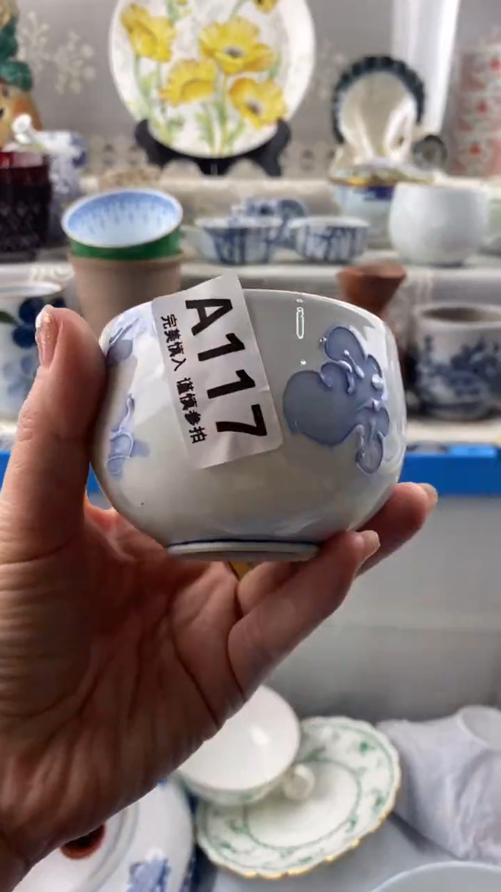 【闪购商品】117