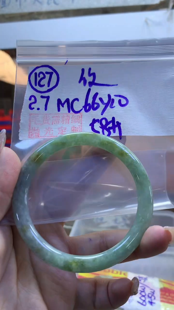 【闪购商品】定制翡翠未镶嵌127叮当纹58+66元+拍一发一