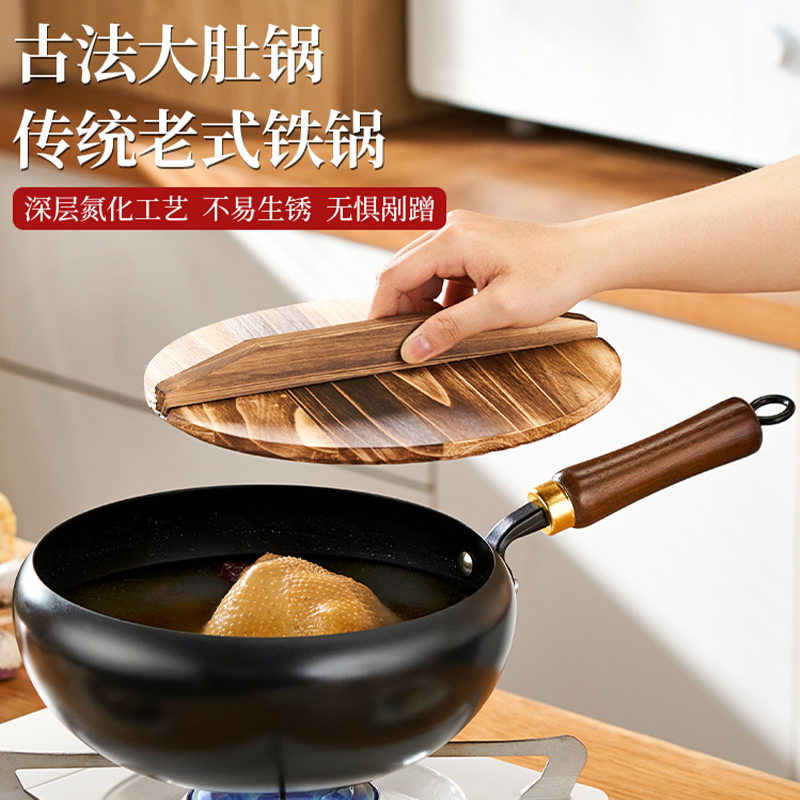 【28CM】古法大肚锅大肚制古奶锅家用铁锅炒菜锅无涂层平底不粘锅