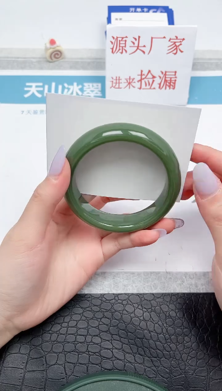 【闪购商品】石英质玉手镯未镶嵌181-57.6