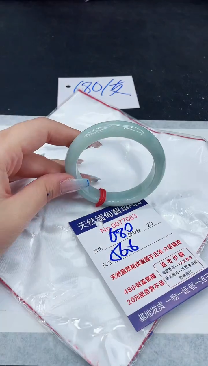 【闪购商品】翡翠手镯未镶嵌1111111111