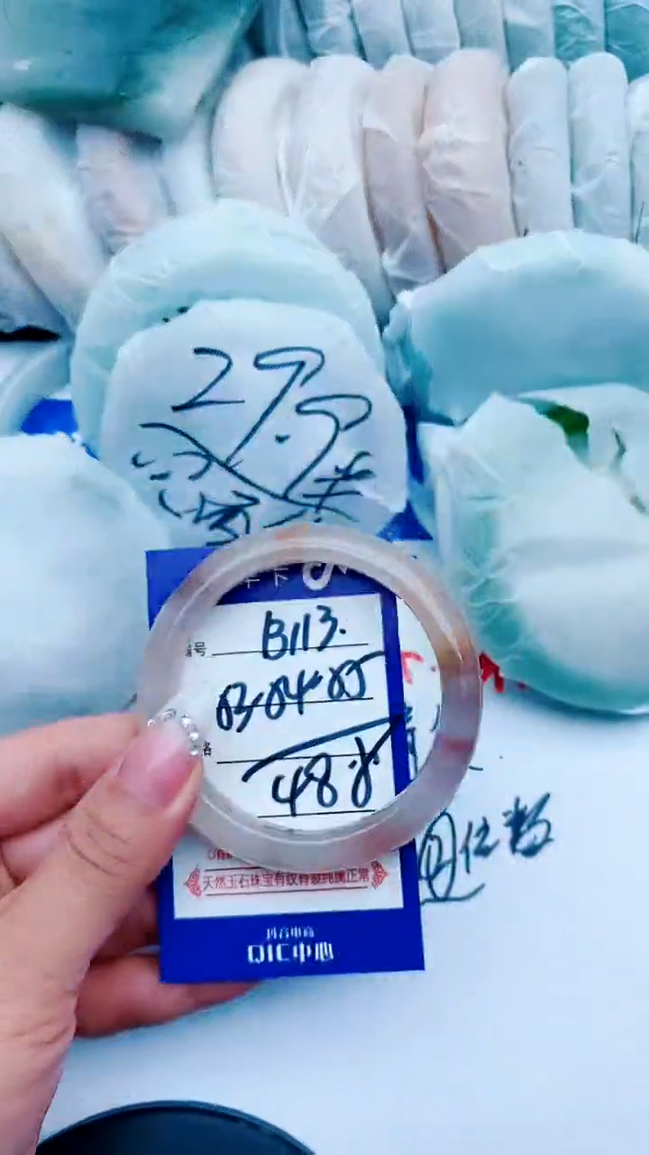 石英质玉手镯未镶嵌B113+53-54