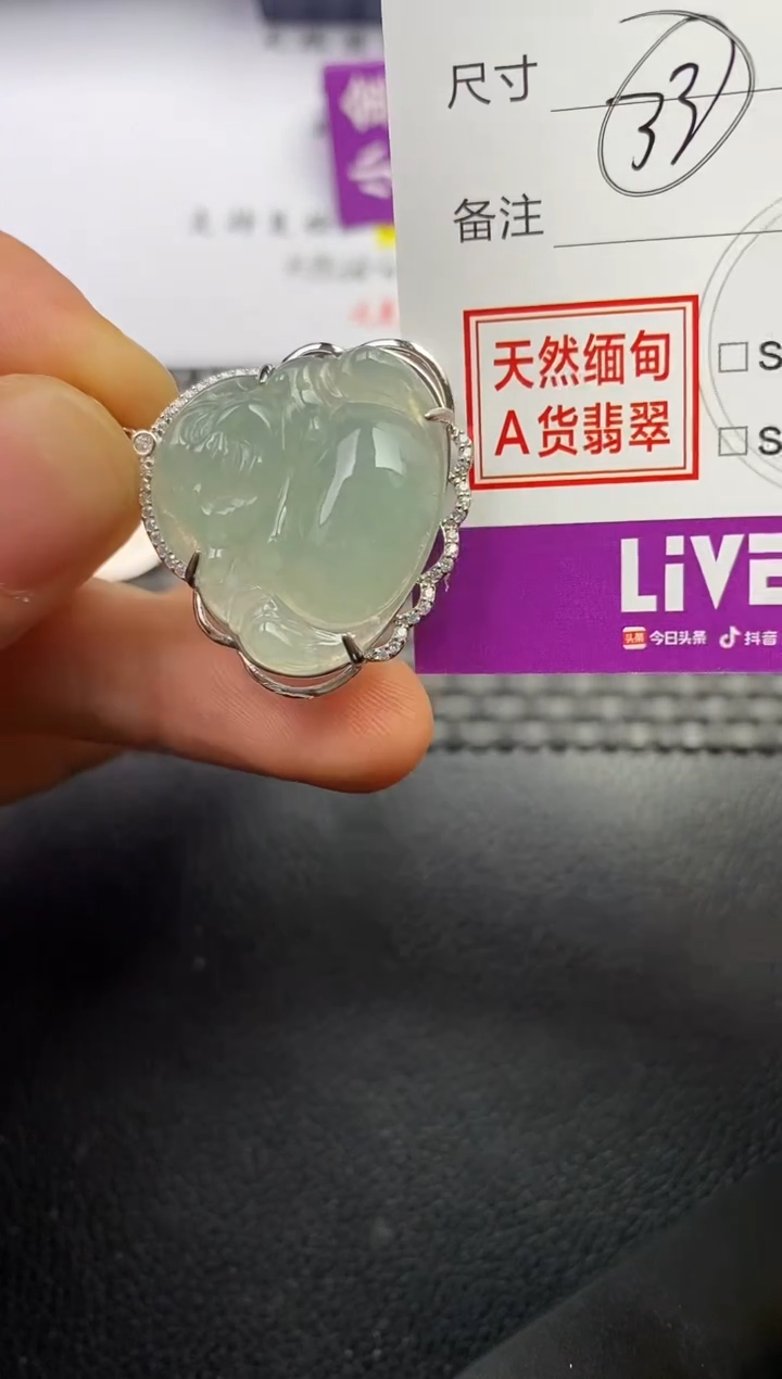 颈饰银S925镶嵌翡翠星***球挂件