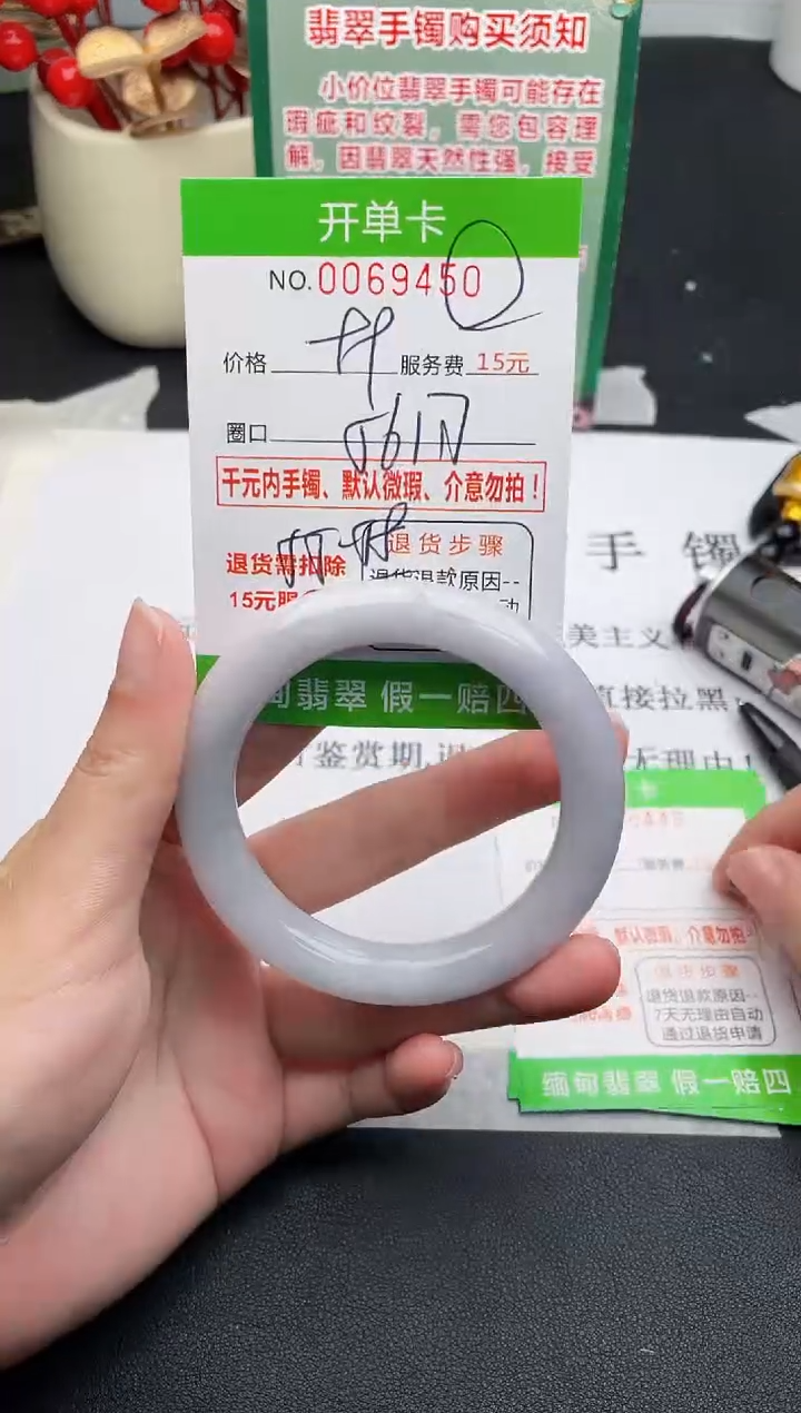 【闪购商品】翡翠手镯未镶嵌50天然缅甸A货