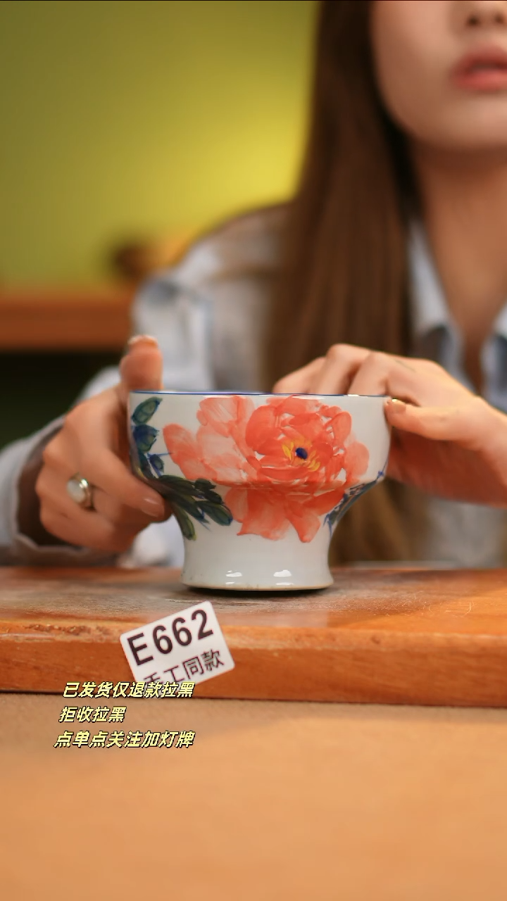 【闪购商品】其他E662窑林瓷业瓷器
