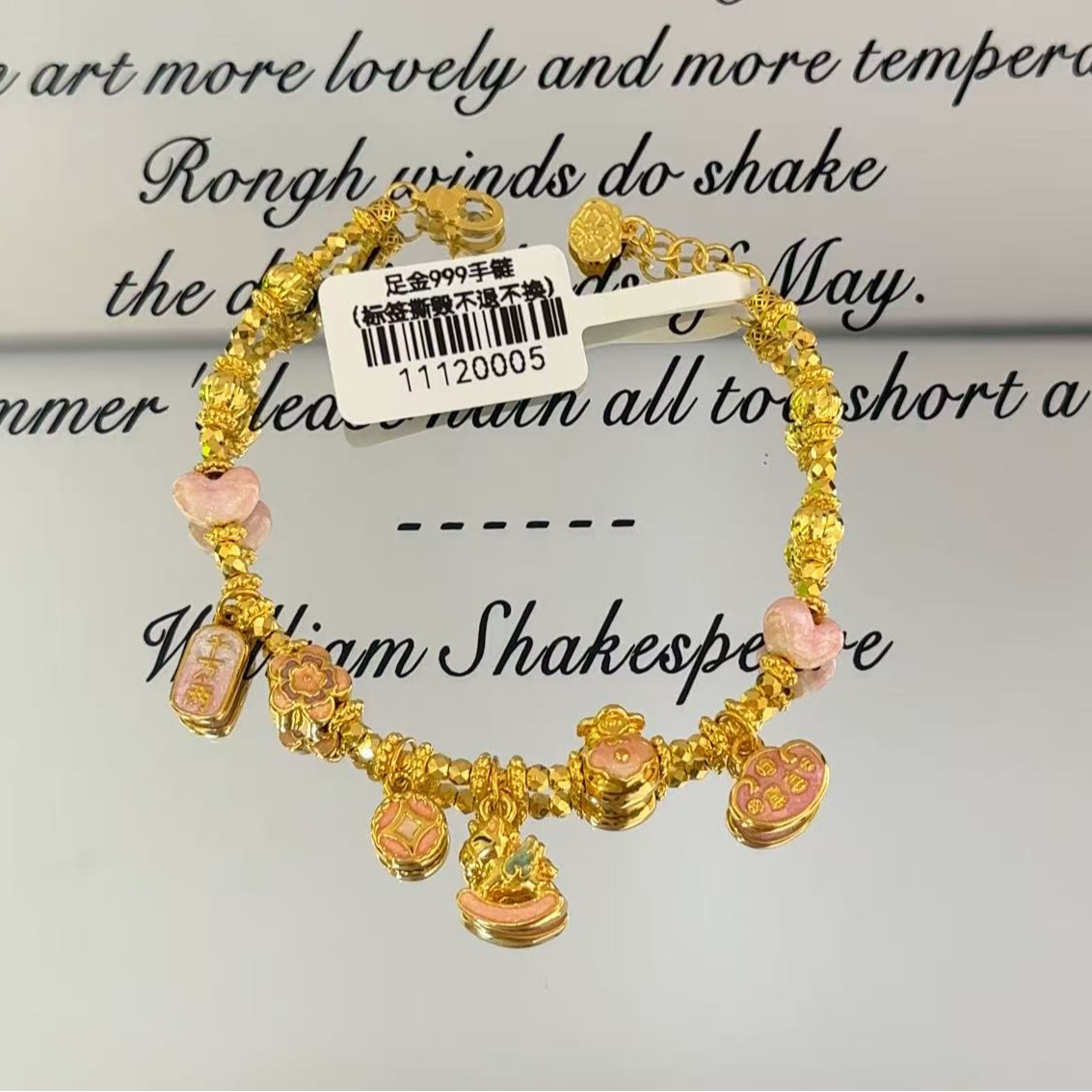 足金999摇摇马千万两暴富提溜屁桃手链    11120005