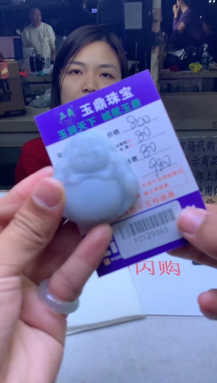 【闪购商品】定制翡翠未镶嵌---F0129363