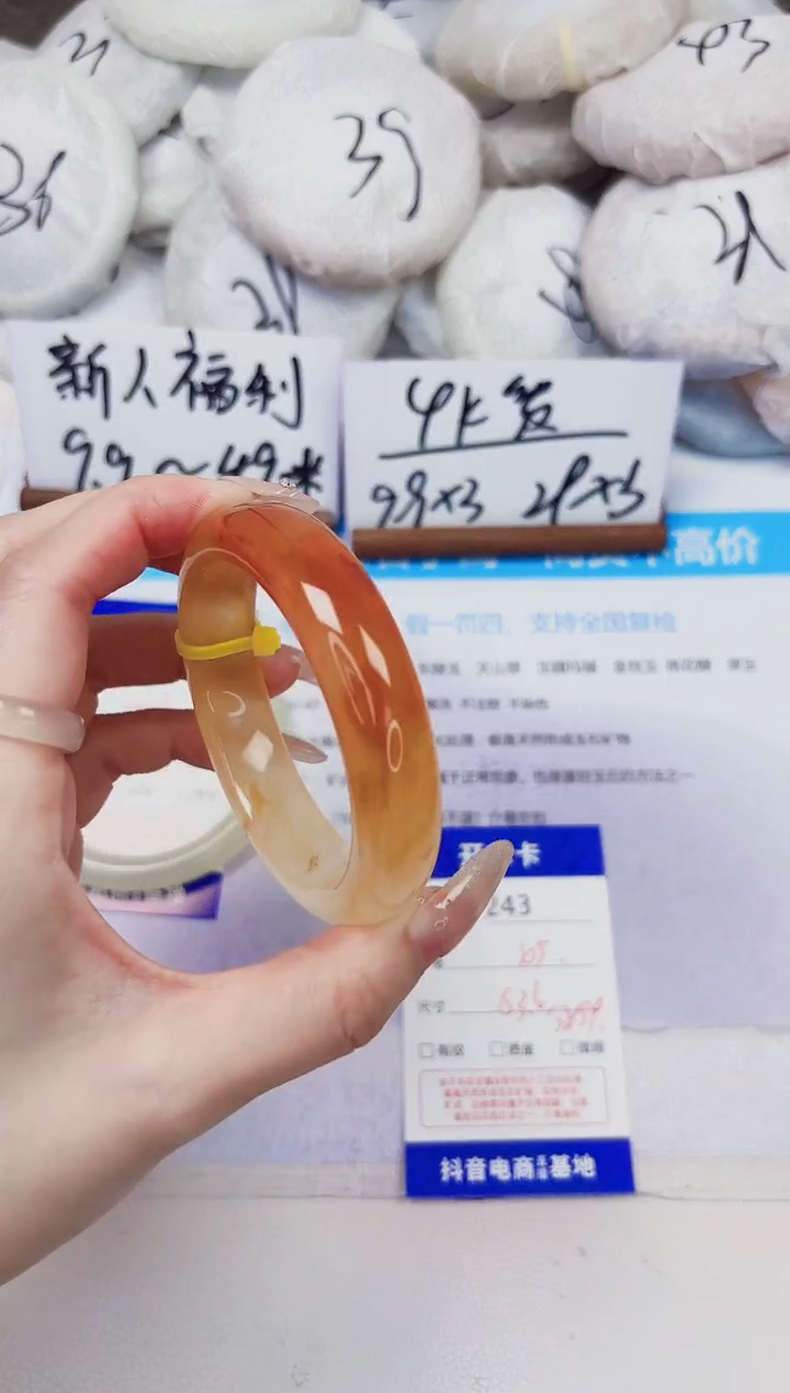 未镶嵌手镯石英质玉243-财气镯-圈口53