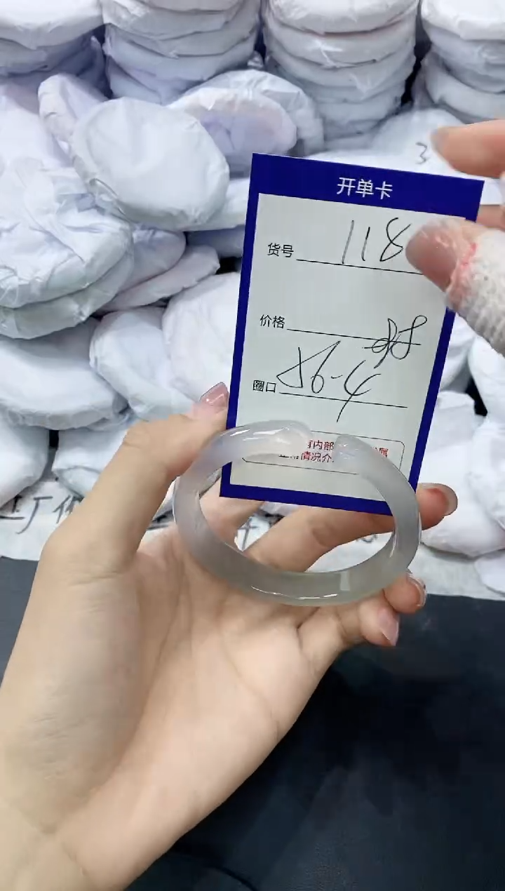 玛瑙/玉髓手镯未镶嵌1180