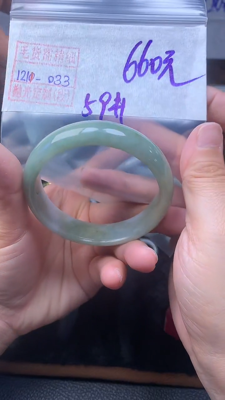 未镶嵌定制翡翠手镯33圈毛货需精细抛光#59