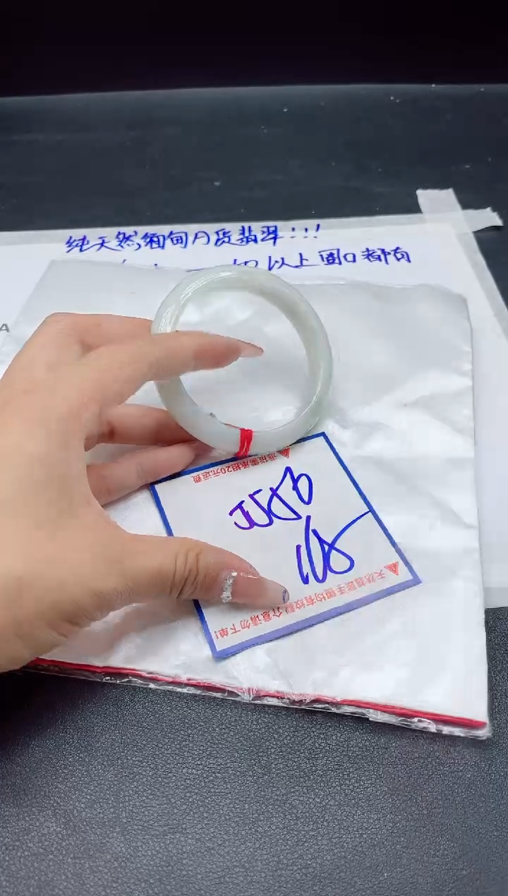 【闪购商品】翡翠手镯未镶嵌我