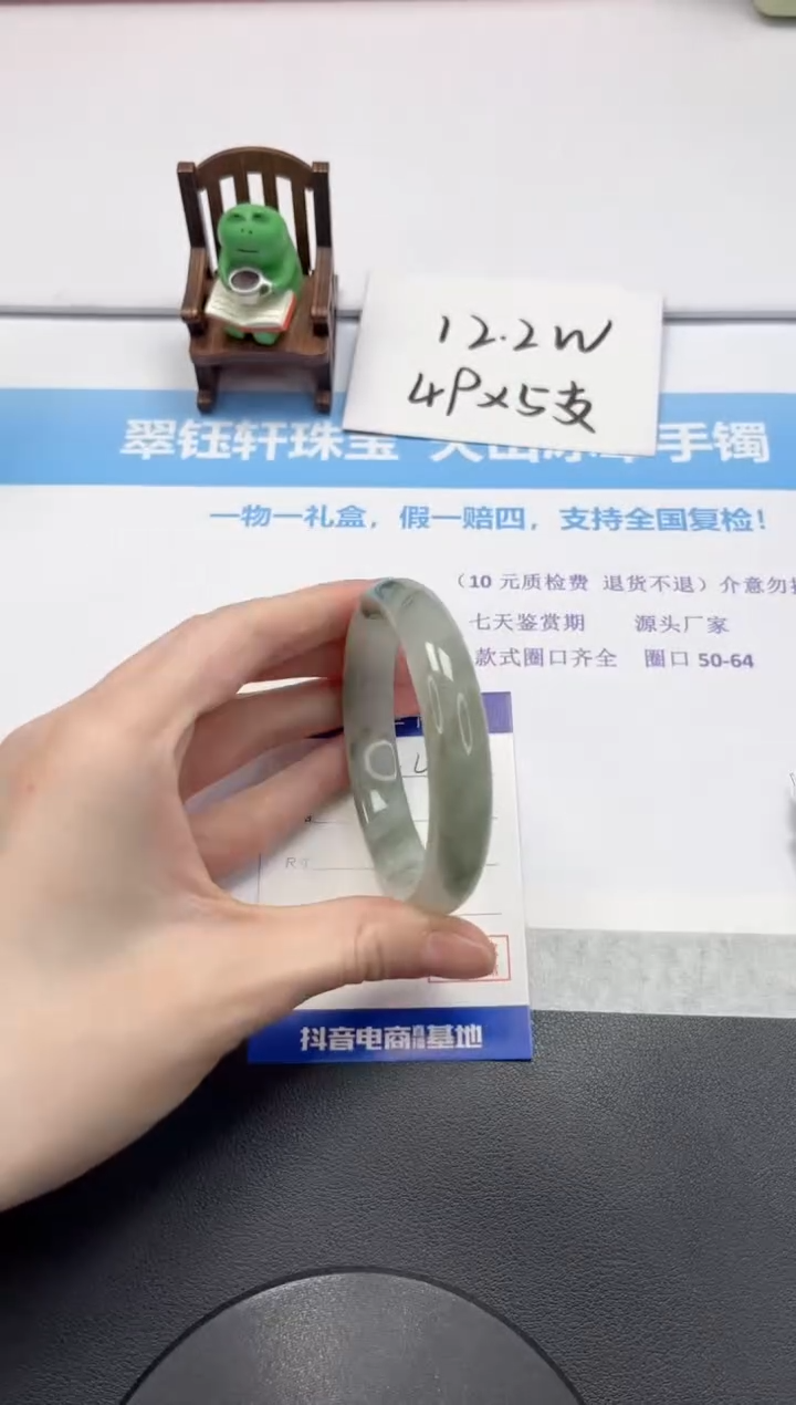 【闪购商品】石英质玉手镯未镶嵌V414-58.6