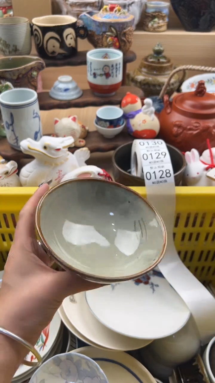 128默认微瑕，满20元包邮