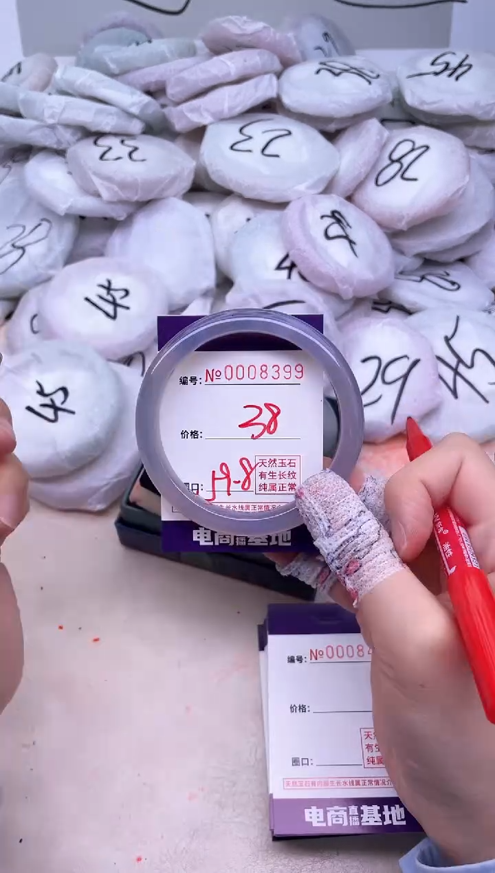 玛瑙/玉髓手镯未镶嵌8399