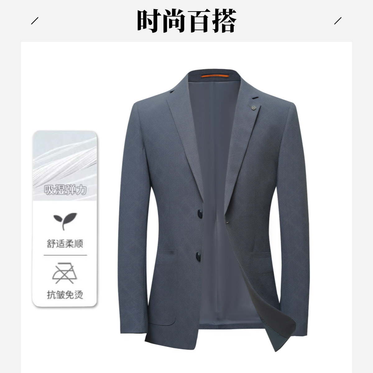 春秋新款蓝色轻休闲商务西装男士修身西服外套958时尚百搭