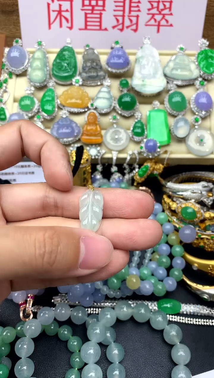 翡翠18K金镶嵌颈饰15-中国好珍宝