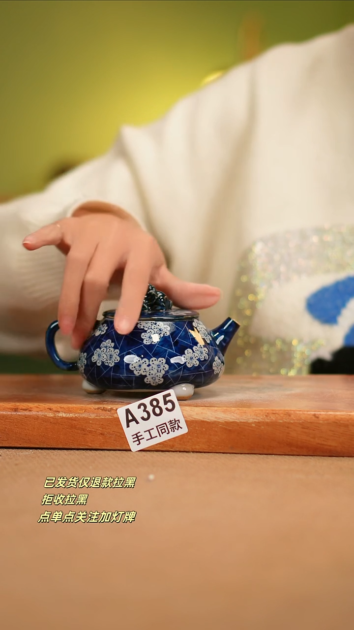 【闪购商品】其他A385陶然集器瓷器