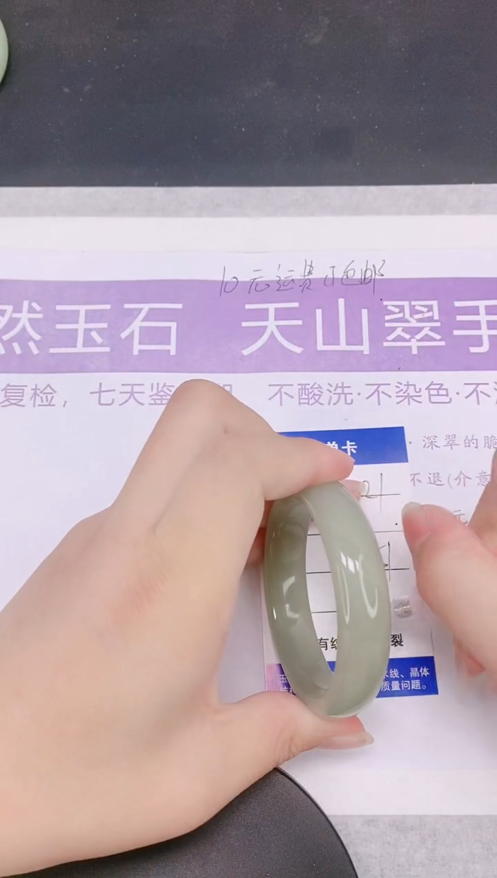未镶嵌手镯石英质玉多样性发货-21-50/1