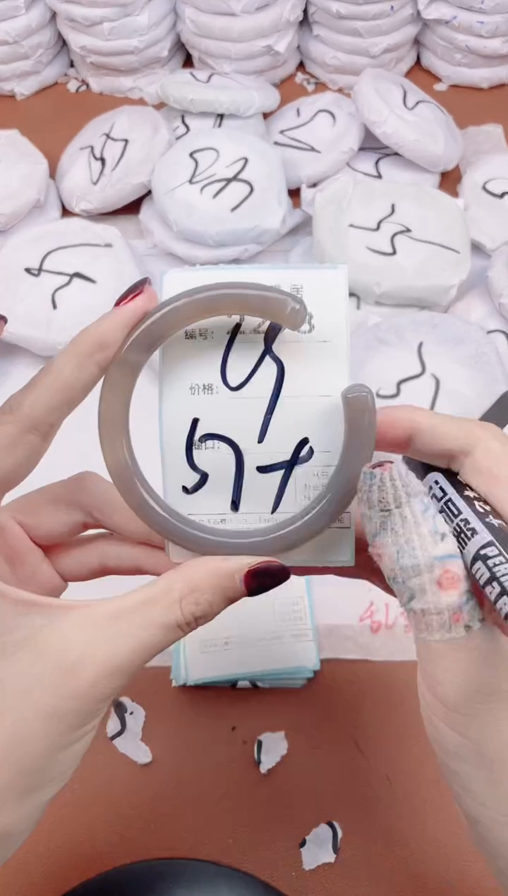 【闪购商品】玛瑙/玉髓手镯未镶嵌2293