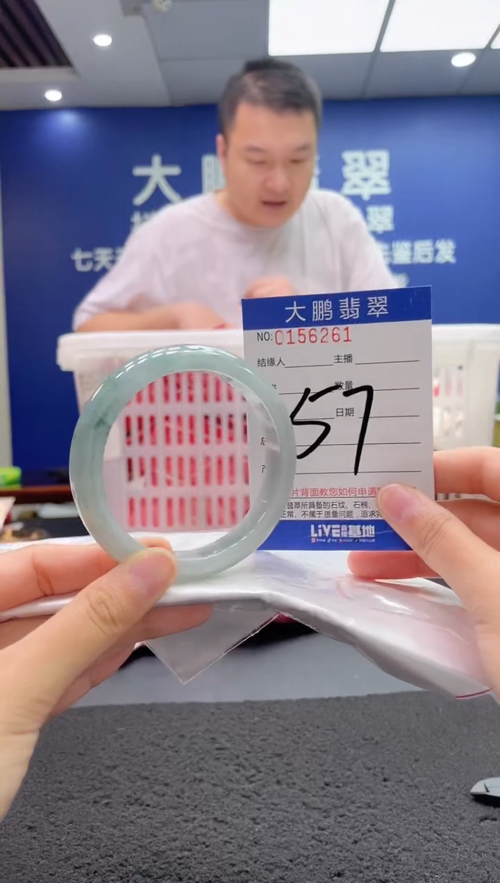 翡翠手镯未镶嵌AAAAAAAAA