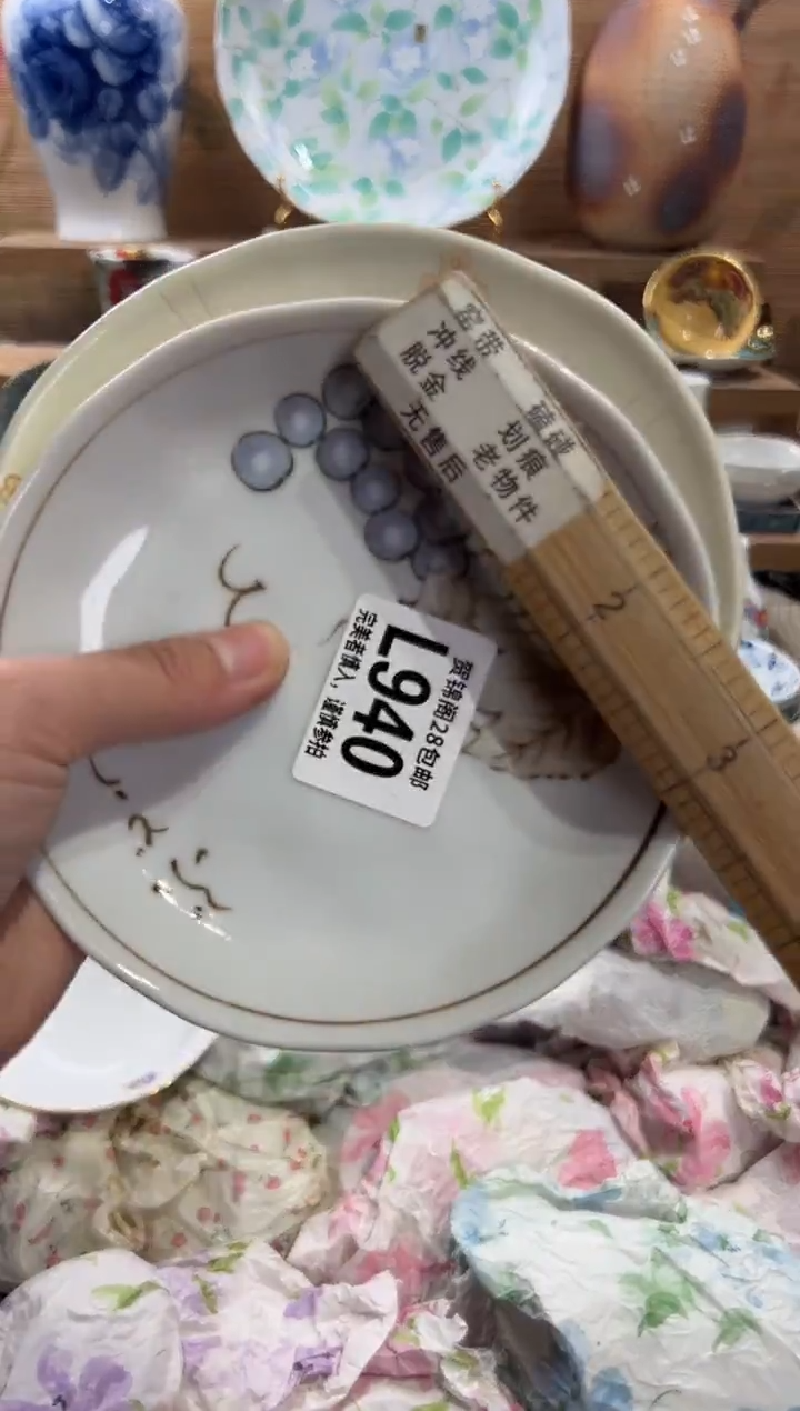 瓷片璀*满28包邮 L940