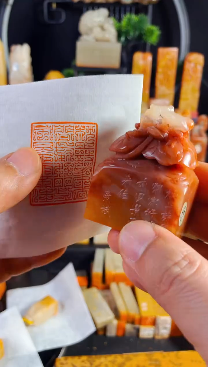 【闪购商品】老挝石印石手工篆刻《枕上诗书闲处好..》