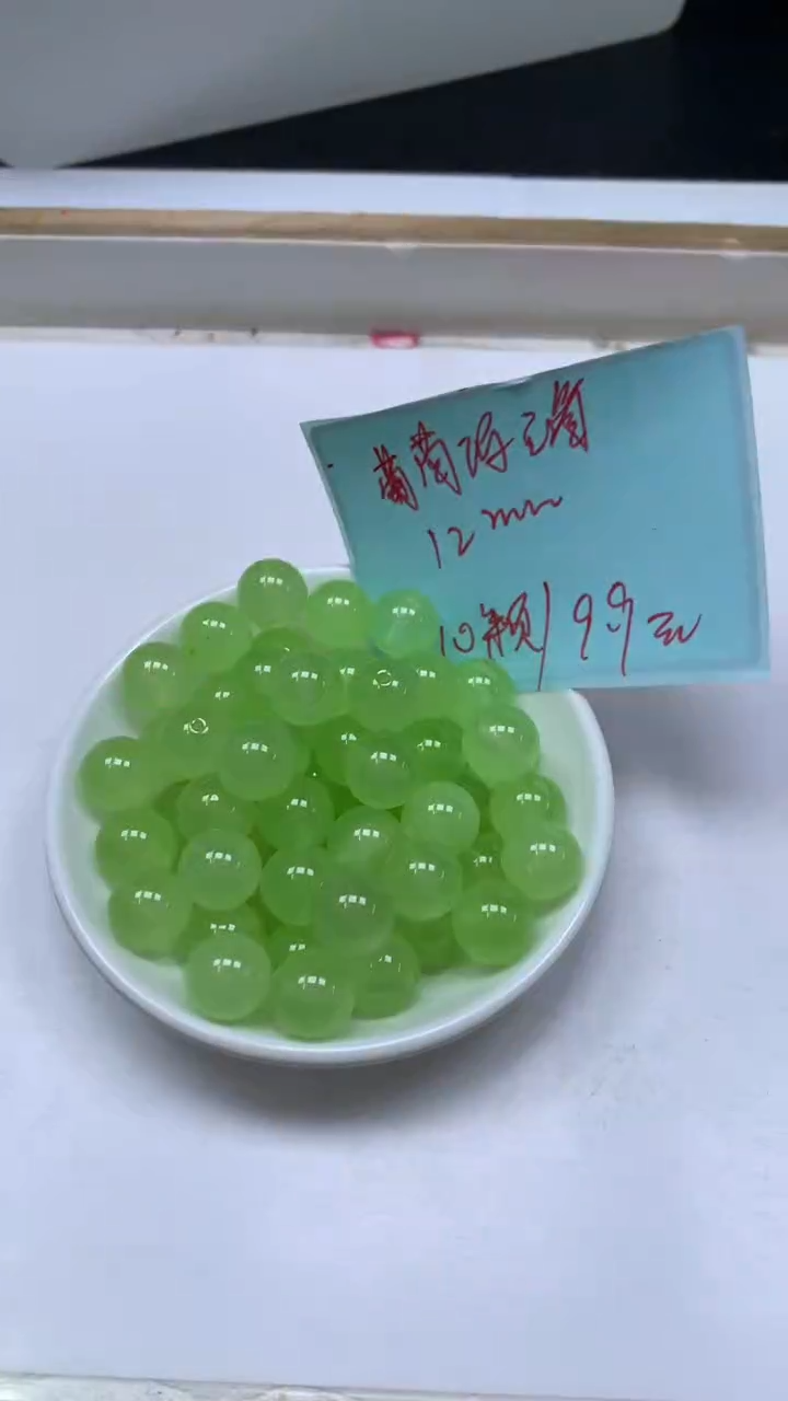未镶嵌散珠玛瑙/玉髓B207 青提葡萄12mm10个9.9元